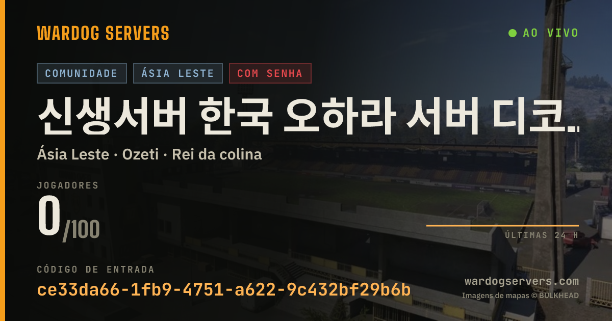Banner de status ao vivo de 신생서버 한국 오하라 서버 디코규칙 필독!