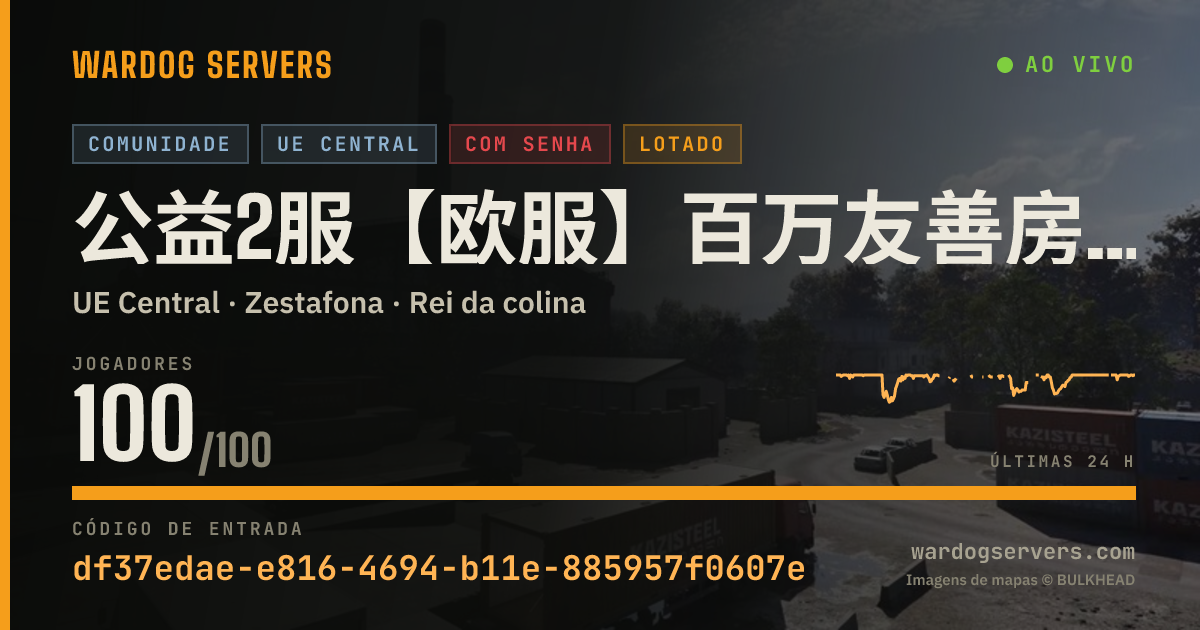 Banner de status ao vivo de 公益2服【欧服】百万友善房-百倍收益-QQ群：540851