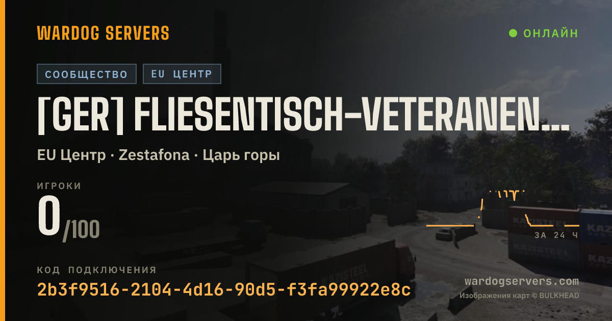 Баннер статуса сервера [GER] Fliesentisch-Veteranen | BFTB |