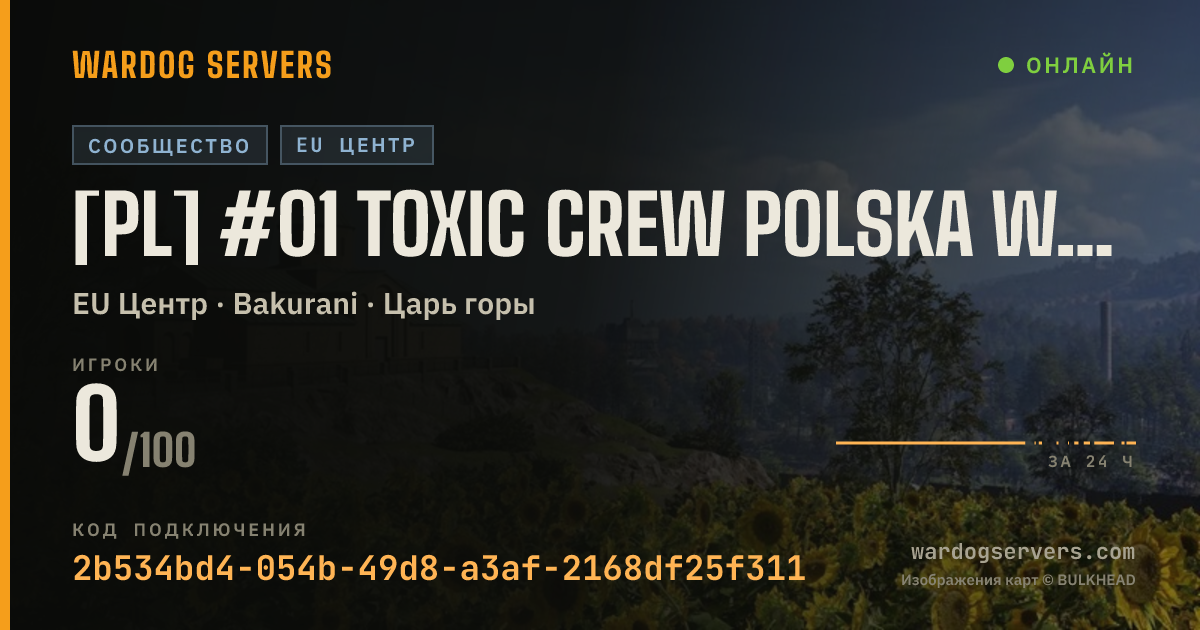 Баннер статуса сервера [PL] #01 TOXIC CREW Polska Wardogs polskawardogstc.pl | VIP za s