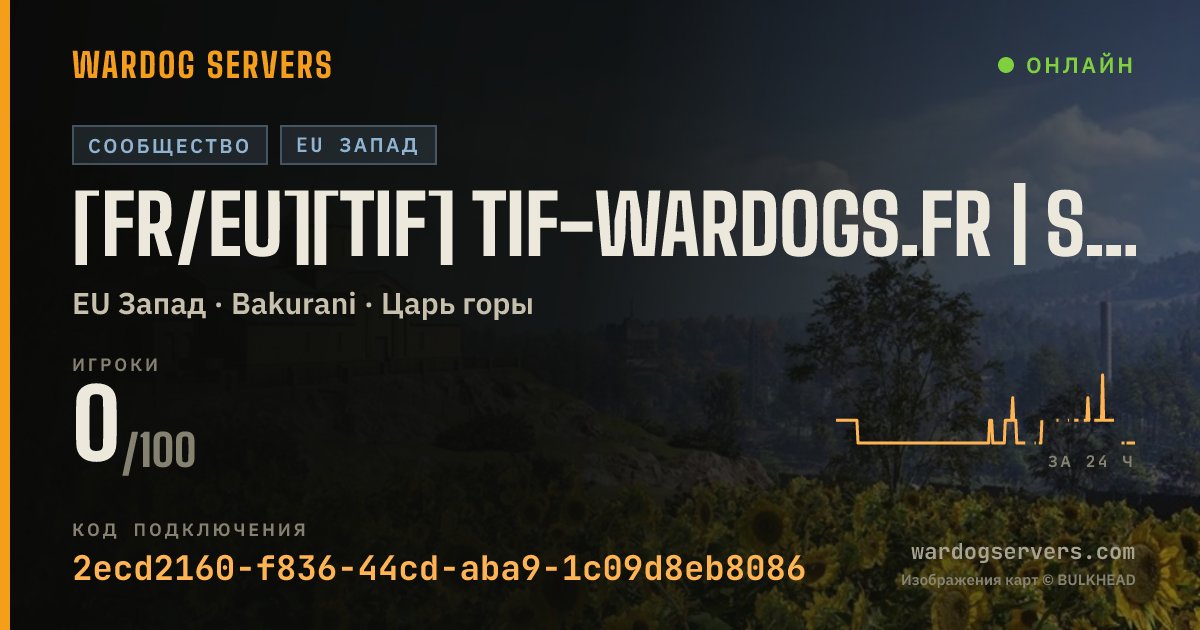 Баннер статуса сервера [FR/EU][TIF] tif-wardogs.fr | stats | récompenses