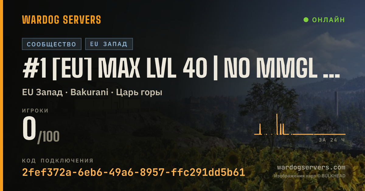 Баннер статуса сервера #1 [EU] MAX LVL 40 | NO MMGL | INF ⇄ Vanilla | joinsnf.com
