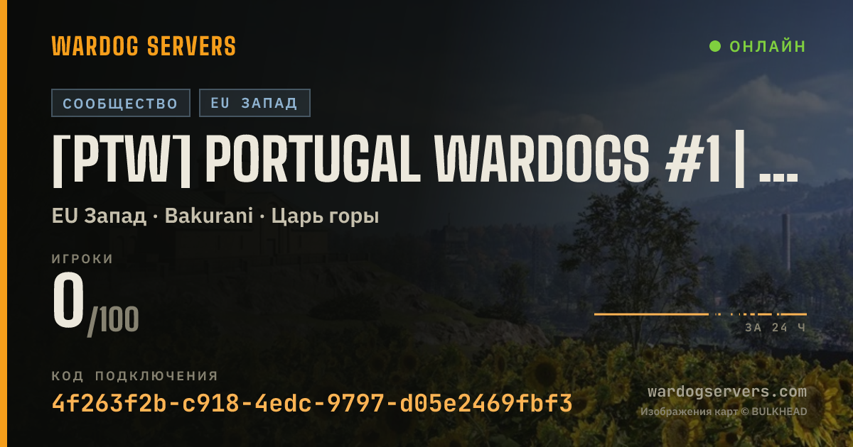 Баннер статуса сервера [PTW] Portugal WARDOGS #1 | EU | PT/EN