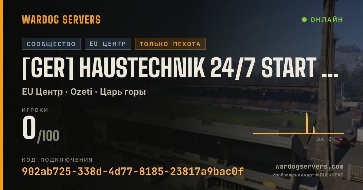 Баннер статуса сервера [GER] Haustechnik 24/7 Start ab 20 Player Infantry