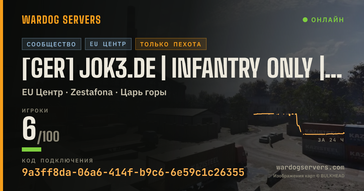 Баннер статуса сервера [GER] jok3.de | Infantry only | Live Ranks & Stats | 0-0-0