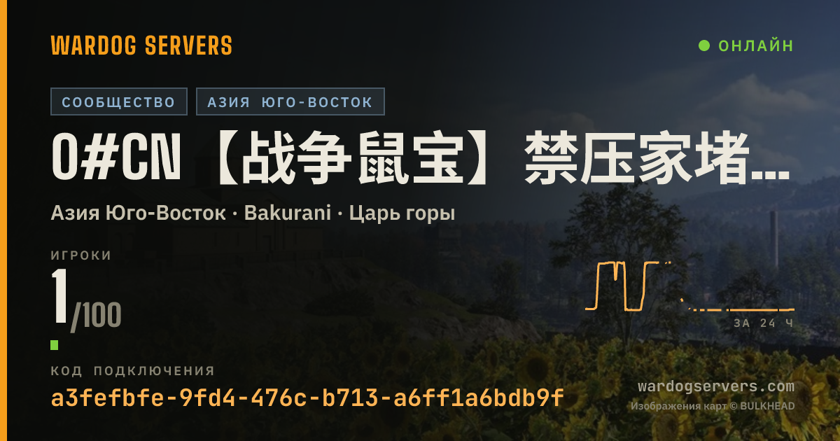 Баннер статуса сервера 0#CN【战争鼠宝】禁压家堵补寄丨经验经济最高倍丨AI+OP在线巡检丨右侧扫码加群免排队