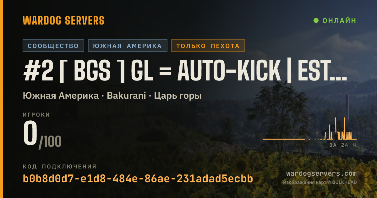 Баннер статуса сервера #2 [ BGS ] GL = AUTO-KICK | ESTATÍSTICAS | bgswardogs.com.br