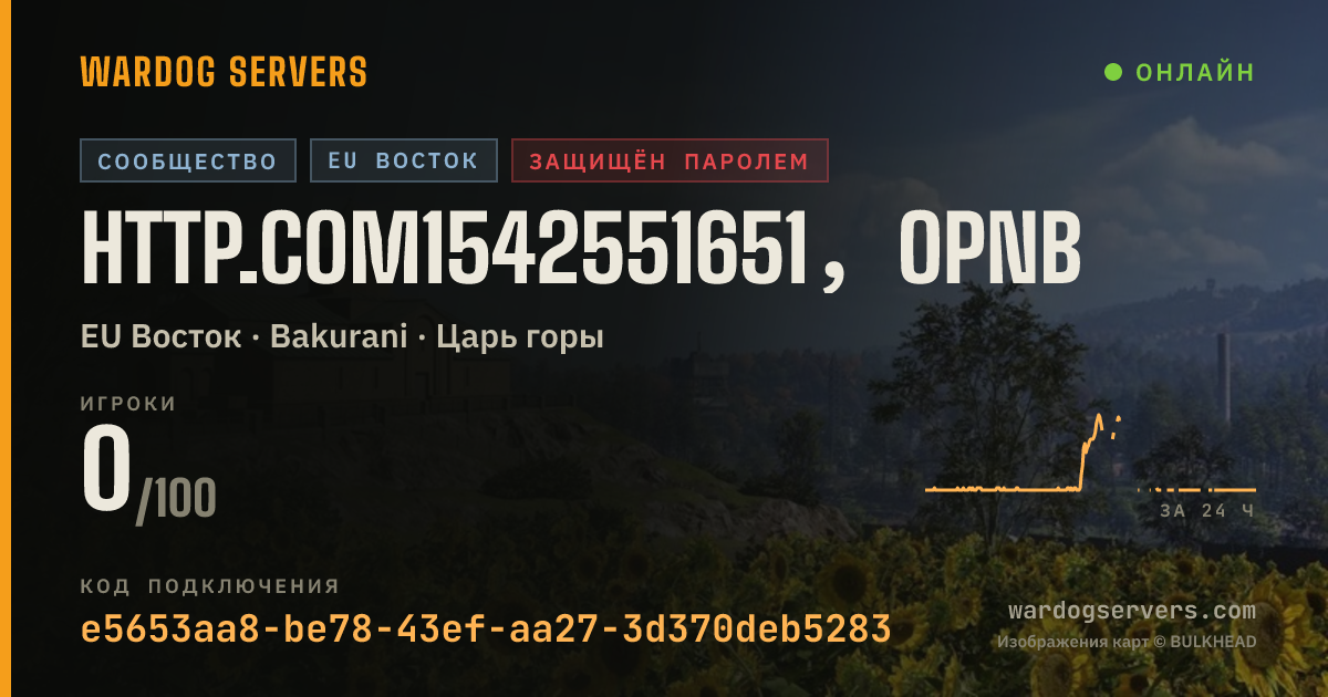 Баннер статуса сервера http.com1542551651，opnb