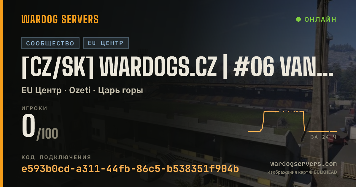 Баннер статуса сервера [CZ/SK] WARDOGS.CZ | #06 VANILLA | discord.gg/wardogsczsk