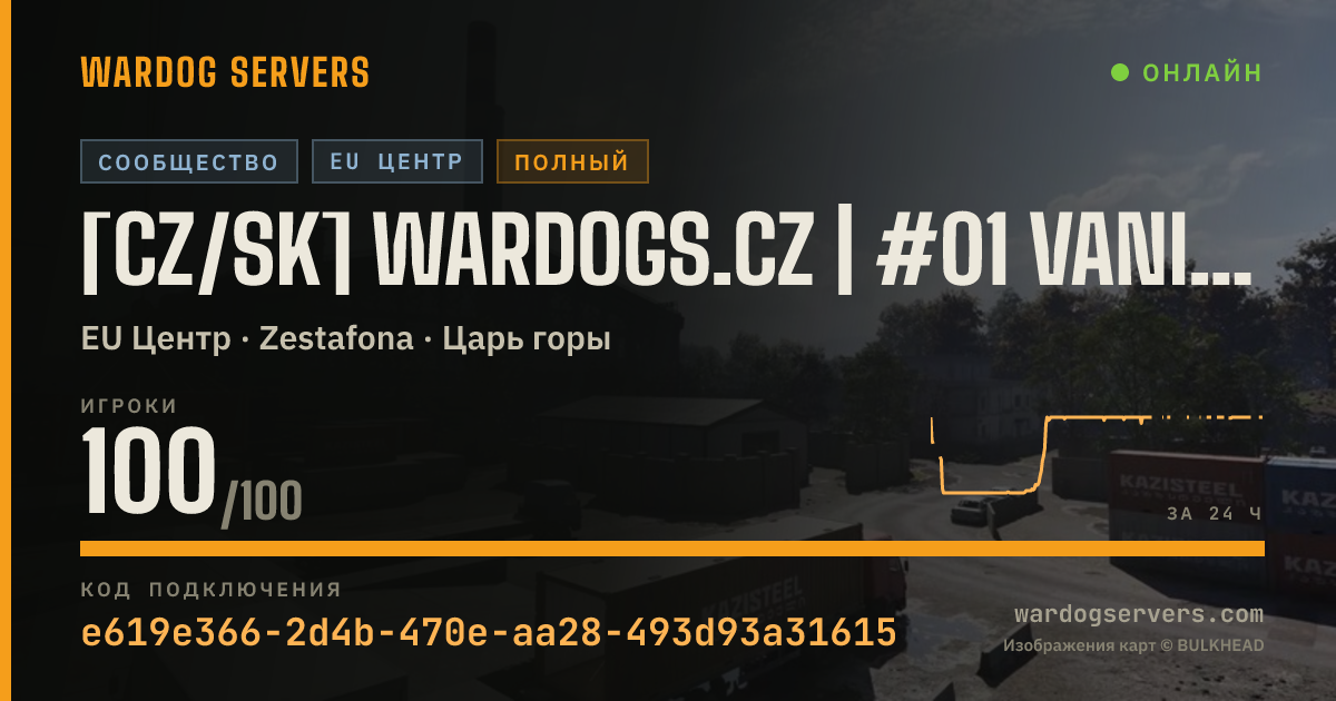 Баннер статуса сервера [CZ/SK] WARDOGS.CZ | #01 VANILLA | discord.gg/wardogsczsk