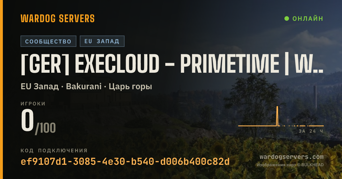 Баннер статуса сервера [GER] EXECLOUD - Primetime | Withelist Seeder | Stats