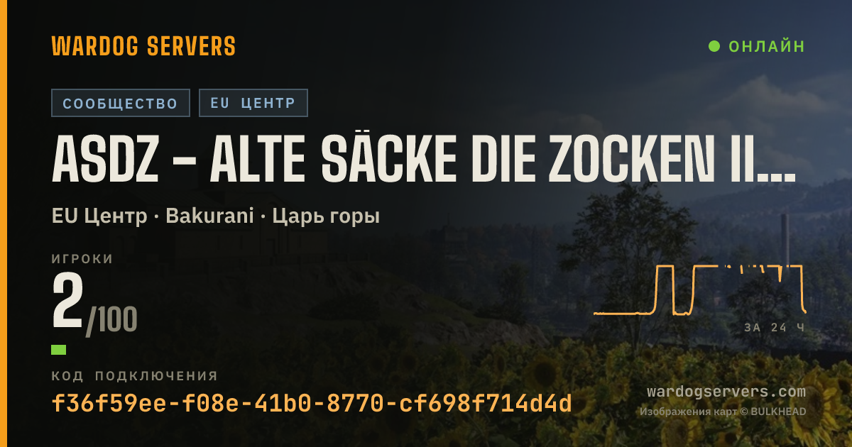 Баннер статуса сервера ASDZ - Alte Säcke Die Zocken II | DE | GER