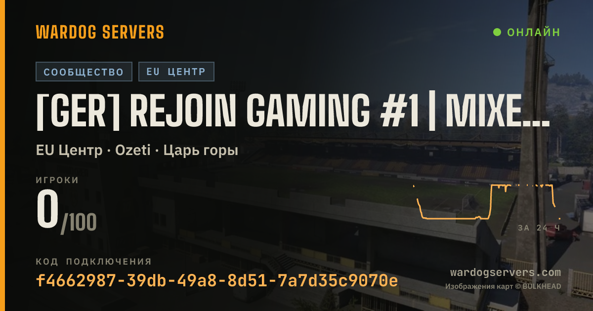 Баннер статуса сервера [GER] REJOIN Gaming #1 | Mixed Rotation | Live Stats | Events