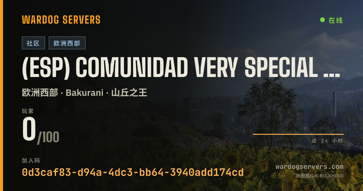 (ESP) Comunidad VERY SPECIAL FORCES | VSF | discord.gg/kxtY7 的实时状态横幅