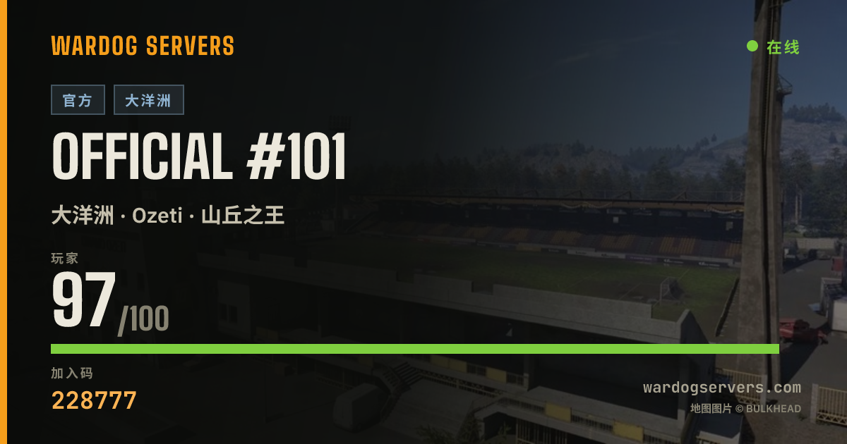 Official #101 的实时状态横幅
