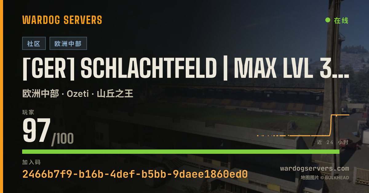 [GER] SCHLACHTFELD | MAX LVL 30 | MAP ROTATION 的实时状态横幅