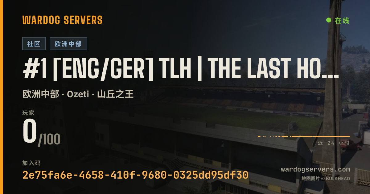 #1 [ENG/GER] TLH | The Last Hope · CASH · FULL XP · STATS 的实时状态横幅