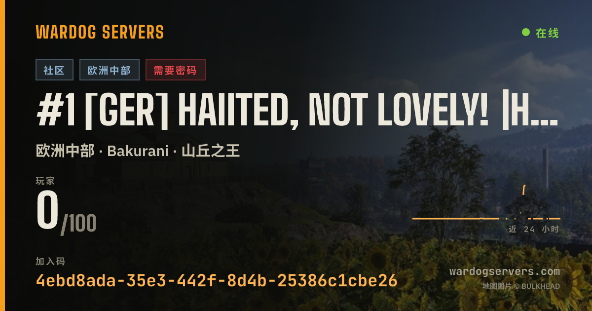 #1 [GER] HaiiTeD, not lovely! |HTD| Community 的实时状态横幅