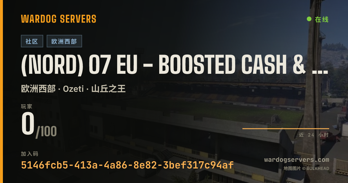 (NORD) o7 EU - BOOSTED CASH & XP $ 的实时状态横幅