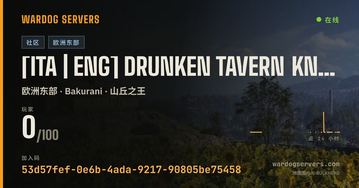 [ITA | ENG] Drunken Tavern Knights - latavernadeglisbronzi.net 的实时状态横幅