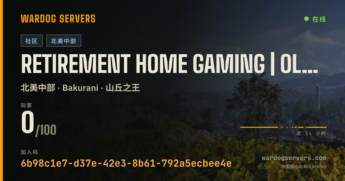 Retirement Home Gaming | Old Dogs. New Wars | Veteran Owned 24/7 的实时状态横幅