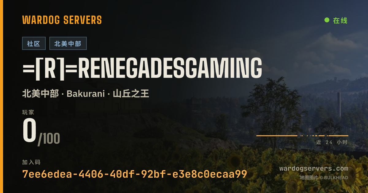 =[R]=RenegadesGaming 的实时状态横幅