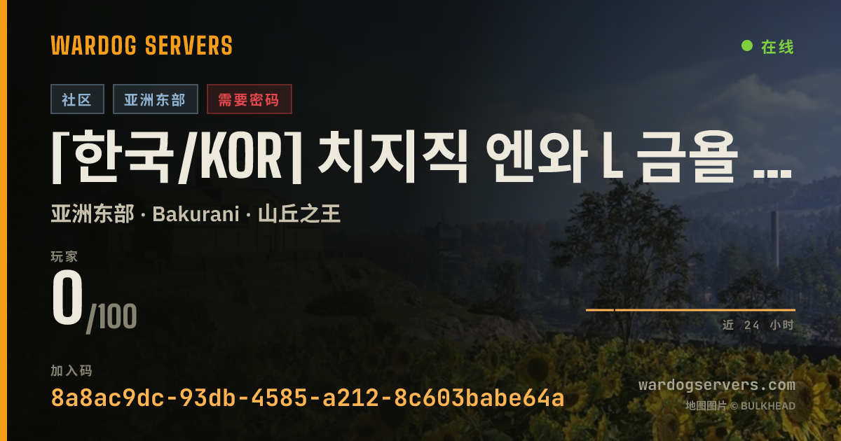 [한국/KOR] 치지직 엔와 l 금욜 오픈 예정/야무지게하고싶음ㄱㄱ 的实时状态横幅