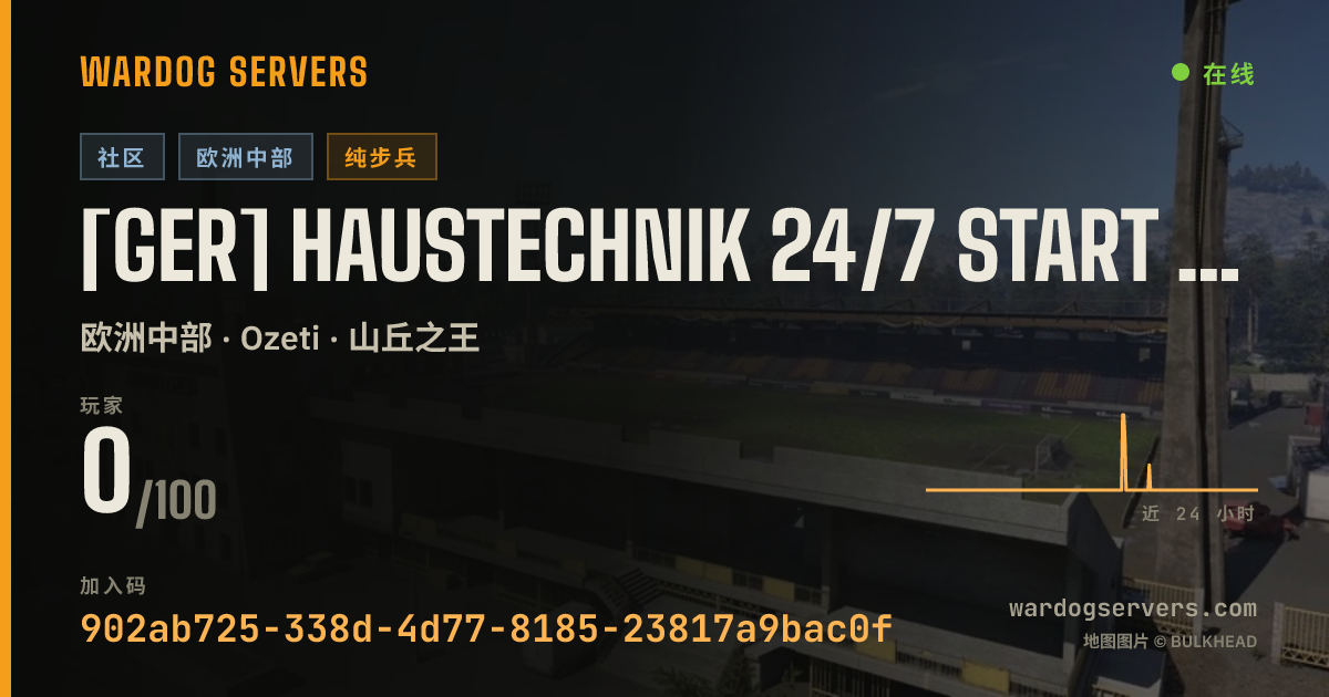 [GER] Haustechnik 24/7 Start ab 20 Player Infantry 的实时状态横幅