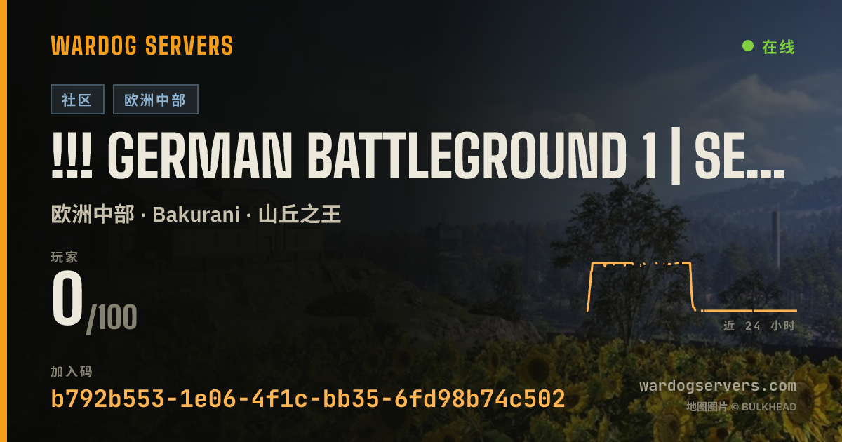 !!! GERMAN BATTLEGROUND 1 | SEX ON THE BEACH | GER | GBG-WD.COM 的实时状态横幅