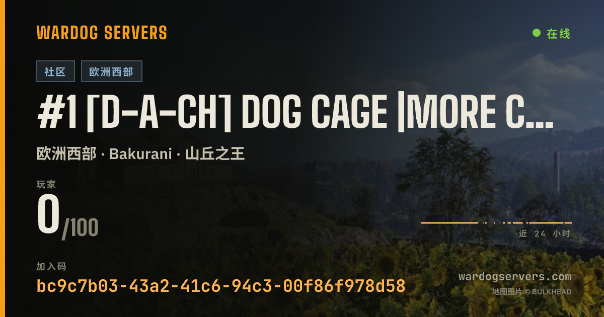 #1 [D-A-CH] Dog Cage |more Cash| VIP Slot | Tb0ne LIVE ON TWITCH 的实时状态横幅