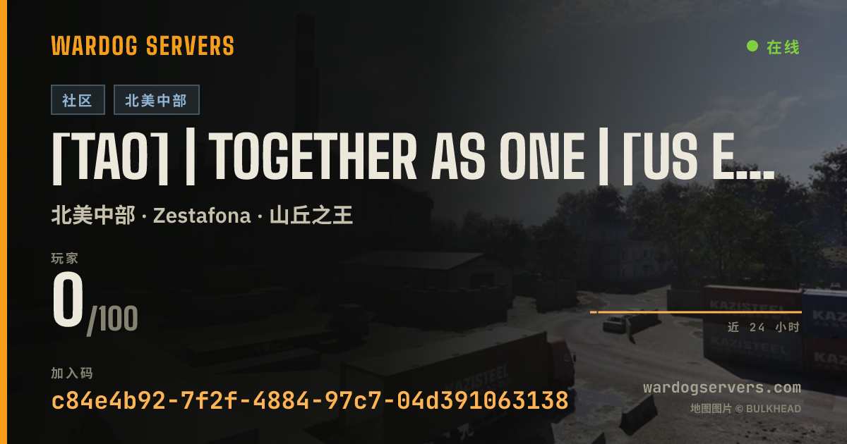 [TaO] | Together as One | [US East] 的实时状态横幅