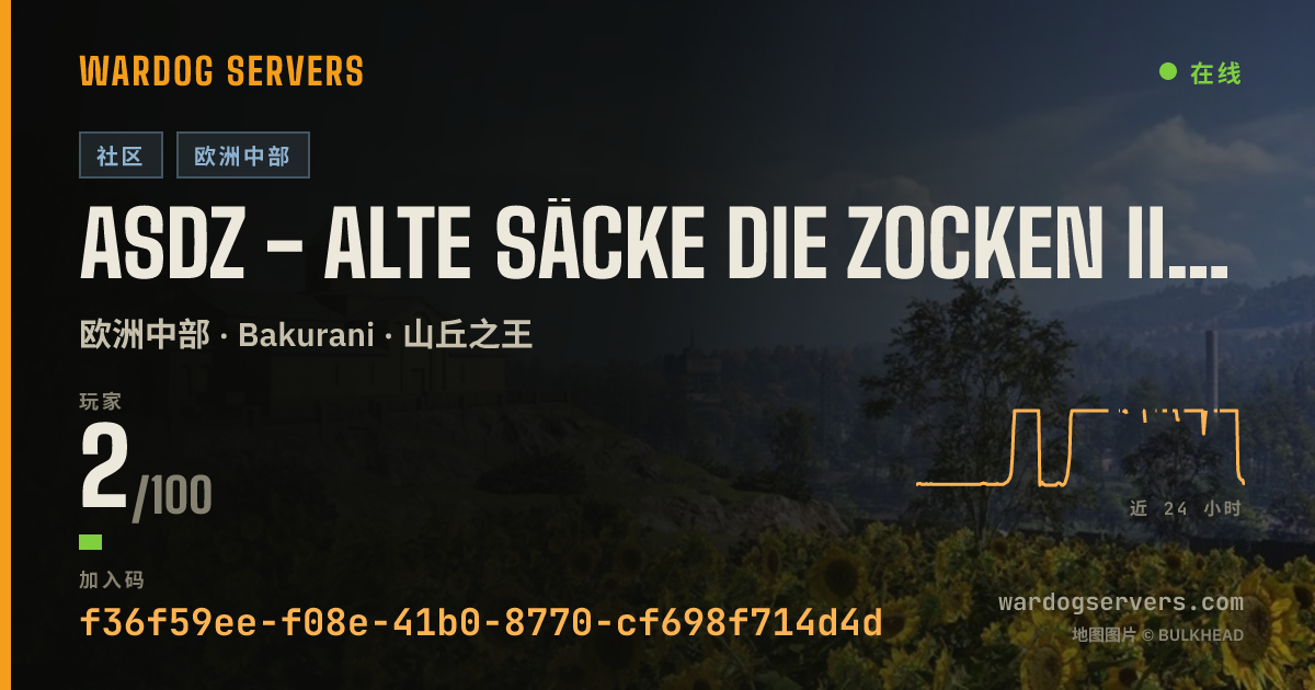ASDZ - Alte Säcke Die Zocken II | DE | GER 的实时状态横幅