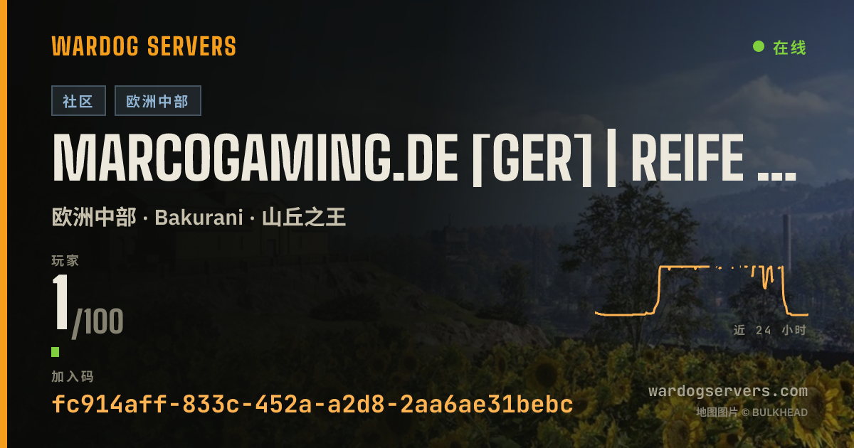 MARCOGAMING.DE [GER] | Reife Community 的实时状态横幅